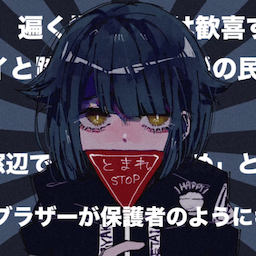 PLAGUE_SPREADER's Avatar