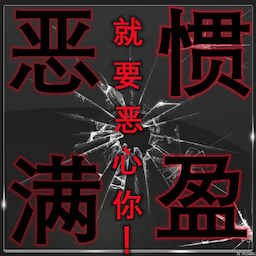 SCP-reaper24's Avatar