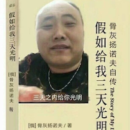 CONFUCIOUS-1's Avatar