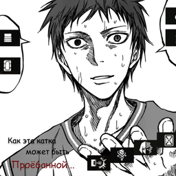 Bost-.'s Avatar