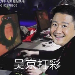 HN-NanJiaYe's Avatar