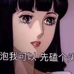 longliyuliu's Avatar