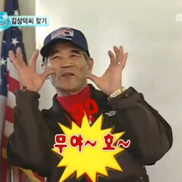 Mu.Ya.Ho's Avatar