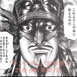 EiRuyayo's Avatar