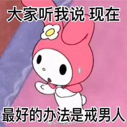 Melodyyyyyyyyy.'s Avatar
