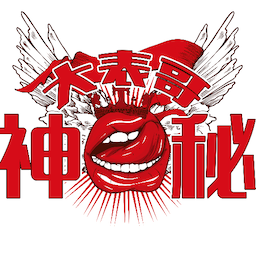 Da__Biao__Ge's Avatar