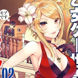 nannstar49's Avatar