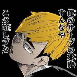 takuso-man's Avatar