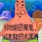 RussianFlexSeal's Avatar'