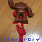 Trippytrappy938's Avatar'