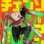 GorillaJuice369's Avatar'