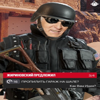 MrBigP3HNC's Avatar'
