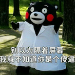 Daxiabieshawo's Avatar'