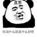 cunnning's Avatar'