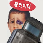 freetibetHK's Avatar'