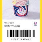 Warm_Ice_Coffee's Avatar'