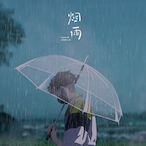 GoIdnGooner's Avatar'