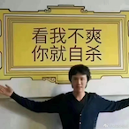 BIG-eGGplant's Avatar'