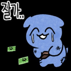 PaDang2's Avatar'
