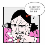 zerpj's Avatar'