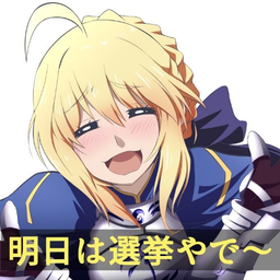 INKO_EpicDuck