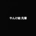 Gaspoone_'s Avatar'