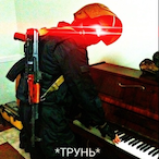 Fbvhn's Avatar'