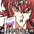 KahoKomiya's Avatar'