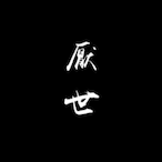 Kaige0210's Avatar'