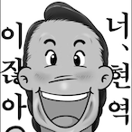 GoodGun_Eee's Avatar'