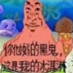 Abraham_Crippin's Avatar'