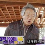 GaeMotHaNe's Avatar'