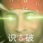 Vitamins-C's Avatar'