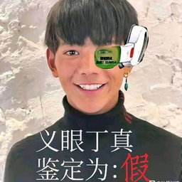 MR_Hao_YG
