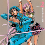 psychono5speed's Avatar'