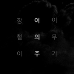 nobledagger's Avatar