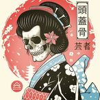 Lildoodle714's Avatar'