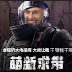 JandQ's Avatar'