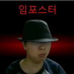 Sonchan0's Avatar'