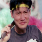 Denfeng's Avatar'