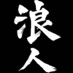 Ron1n_N's Avatar'