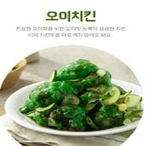 Cucumber_CK's Avatar'