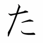 Takao_san's Avatar'