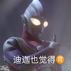 Xie_BaoQing's Avatar'