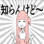 Sorosjr's Avatar'
