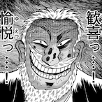 sssskotobuki's Avatar'