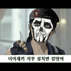 rainbowzeze's Avatar'