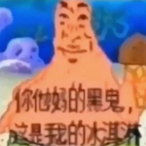 BigStupidRetarf's Avatar'