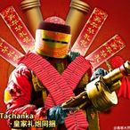 xinyisui's Avatar'
