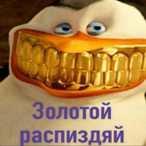 MiStrDsIkA's Avatar'